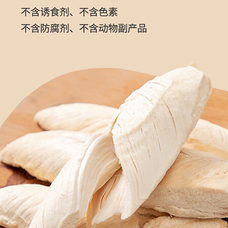 比较说说豆柴（docile）冻干鸡胸肉 猫咪狗狗通用零食 猫粮伴侣究竟如何呢？一定看看了解！