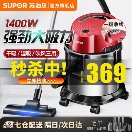 苏泊尔（SUPOR）VCT86S真实感受质量_http://www.meifudie.com_好物_第3张