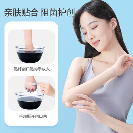 已经入手评测振德100片盒  7.2cm2.2cm好用吗？真实经历分享！