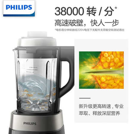 飞利浦破壁机HR2089/90质量到底好不好_http://www.meifudie.com_好物_第4张
