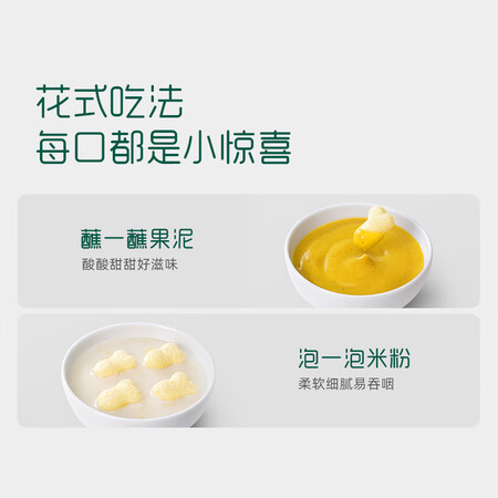 英氏鳕鱼胡萝卜味小鱼泡芙怎么样？质量好不好？