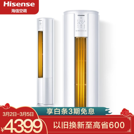 海信e80a1和e500哪个好？有啥区别？