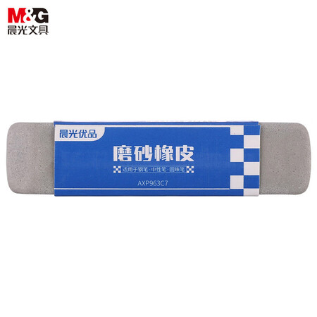 全方位剖析晨光AXP963C7参数如何？入手一周感受分享！