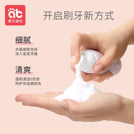 内行人感受爱贝迪拉AB-4765评测怎么样？用了一星期真相分享！