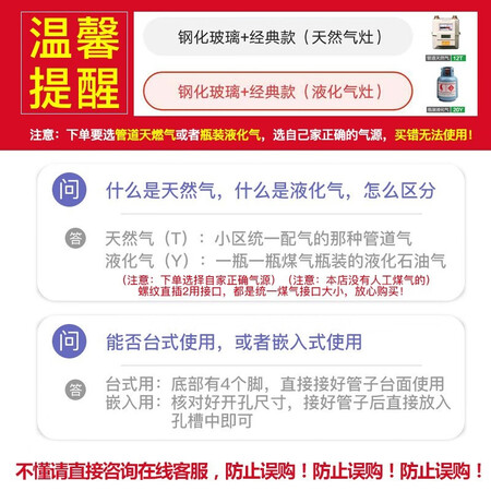 一起点评荣事达（Royalstar）燃气灶 双灶煤气灶 家用天然气液化真实情况如何？吐槽三个月真相分享！