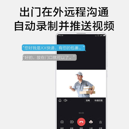 用户体验评测小白 智能猫眼 可视门铃 1080P高清 家用防盗电子猫眼摄真实体验诉说？用了三周后心得分享！！