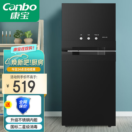 亲身解密康宝（Cabo）LA1B使用感受分享？真相揭秘中啦！