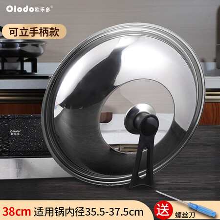 上手吐槽欧乐多（Olodo）锅盖质量怎么样？体验过后真实反馈！