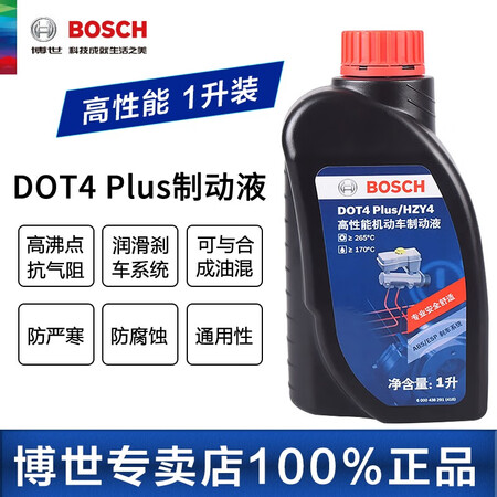 达人评测曝光博世原装 刹车油汽车制动液离合器油适配 升级版DOT4 PL究竟好不好？很少不错的吧！