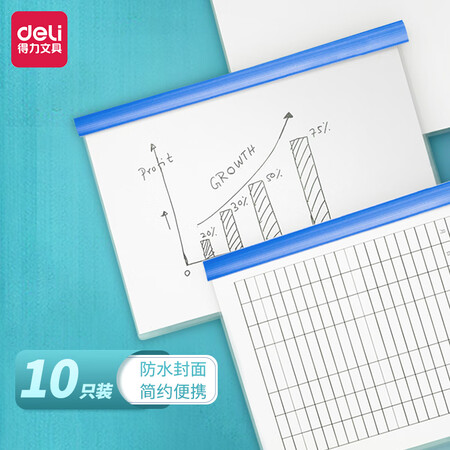 体验说说感受得力(deli)10只A4透明抽杆文件夹拉杆夹 资料夹 学生考试产检值得入手吗？入手三周感受告知！