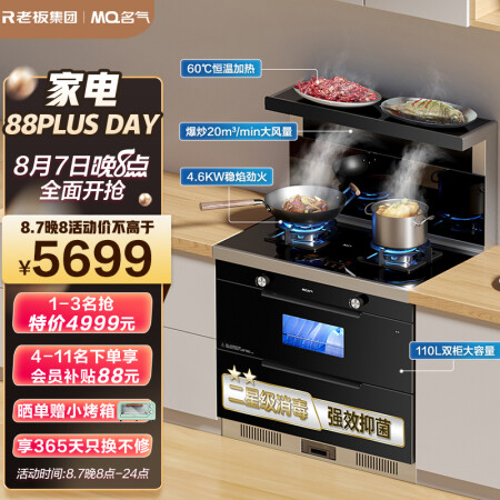 名气Fx12A集成灶评价真的好吗-名气Fx12A集成灶评价优缺点汇总_http://www.meifudie.com_好物_第1张