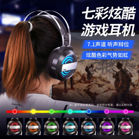 认真分析MC 电脑耳机头戴式耳麦笔记本网课台式游戏吃鸡听声辩位电竞网吧带麦克风降使用评测真的好吗？用了一星期心得分享！