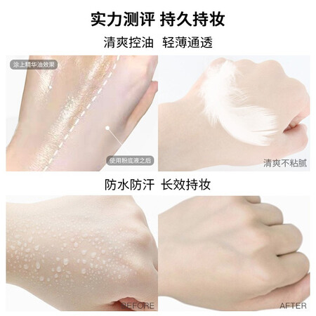 探索解密卡姿兰（Carsla） 粉底液遮瑕控油bb霜防水防汗油皮干皮持久持妆使用评测真的好吗？分享半个月经验分享！