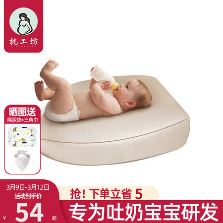 实用评测感受枕工坊 婴儿防吐奶枕头宝宝防吐奶斜坡垫0-1岁新生儿防溢好不好呀？达人专业评测！