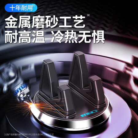 一起评测魅迪通用型车载支架性价比高如何？用过的人多吗进来说说感受！