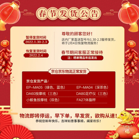 松下按摩椅MA05怎么样？属于什么档次？