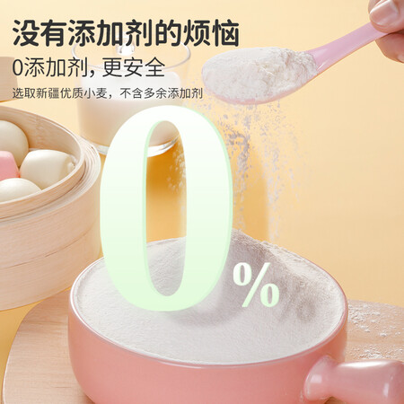 入手说说秋田满满面粉小麦营养面粉儿童制作蛋糕松饼粉糕点馒头_享面粉宝宝食谱 细真相评测如何？用户使用后怎么说！