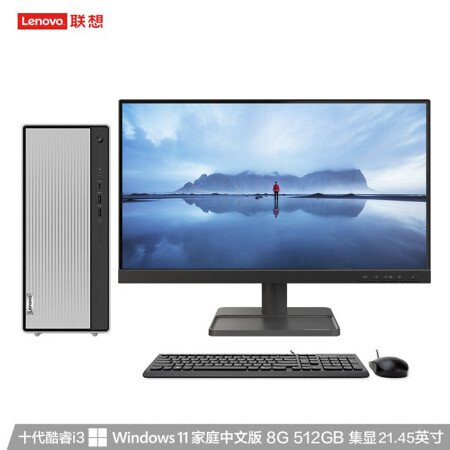 联想天逸510pro和510s哪款好一些-联想天逸510pro和510s哪款更值得入手一些_http://www.meifudie.com_好物_第2张