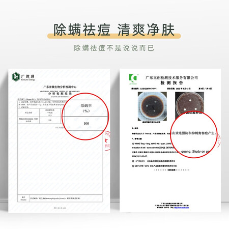行业人剖析米叻（MILLER DAZZLE）沐浴露男士控油除螨祛痘清爽不假值不值这价格呢？对用户的真实暗访！