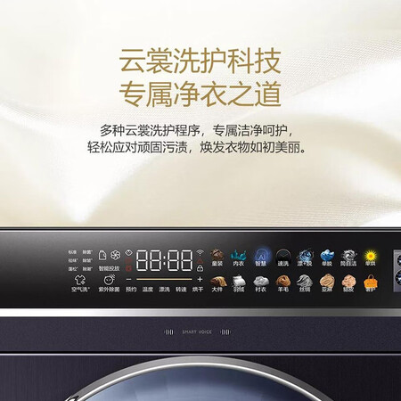 卡萨帝C8 HD14P6U1洗衣机内幕分析测评_http://www.meifudie.com_好物_第4张