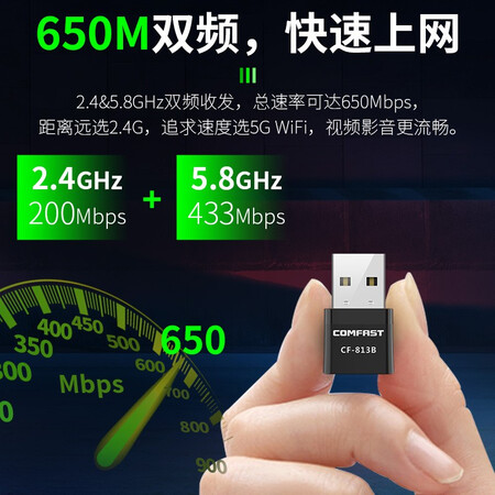 内行人爆料COMFASTCF-813B参数怎么样？求真实回答！