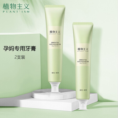 植物主义孕产妇洗护用户反馈好吗-植物主义孕产妇洗护质量测试分析_http://www.meifudie.com_好物_第3张