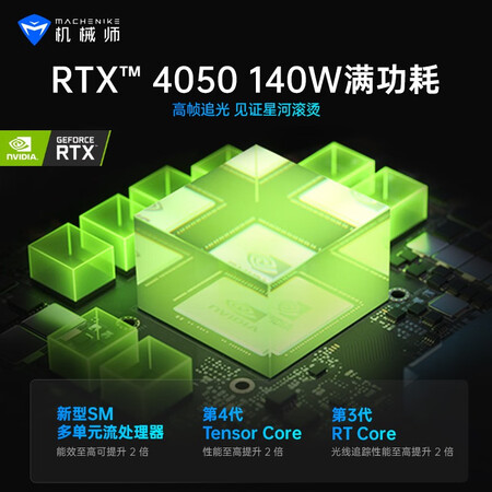 机械师曙光15和15pro哪个好？有没有区别？
