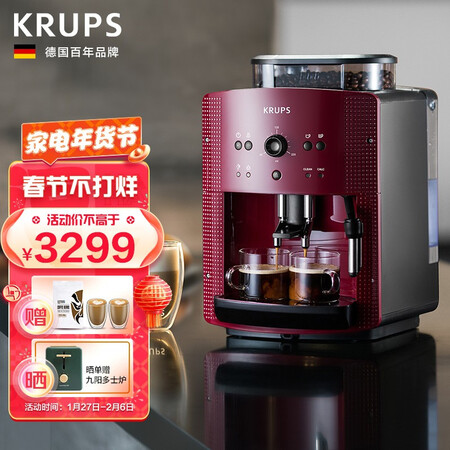 德国克鲁伯咖啡机EA810780怎么样？谁用过评价？