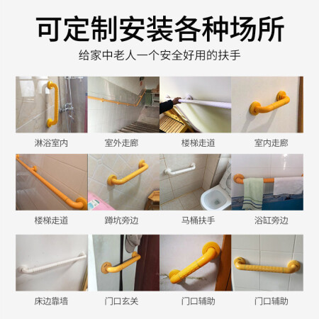 聚源 浴室安全扶手无障碍卫生间拉手厕所防滑栏杆浴缸不锈钢残疾评价怎样_http://www.meifudie.com_好物_第3张