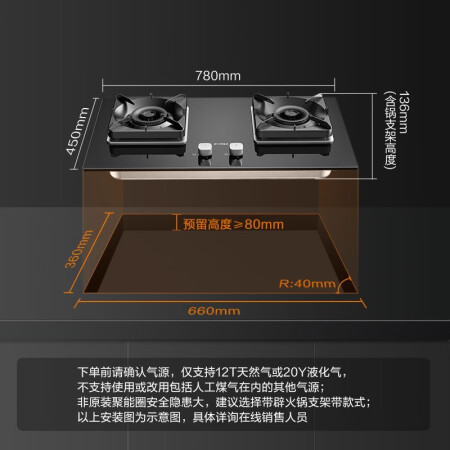 方太EMG6A和EMC2A哪个好？区别是什么？