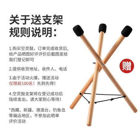 图文配置体验hluru莲花鼓是否值得买？超棒值得入手！