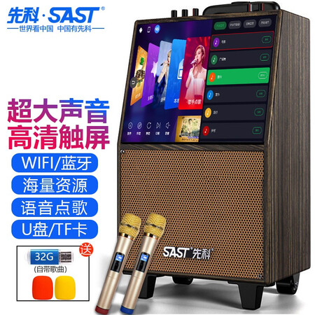先科st1703麦克风CH101与CH100哪个好？区别是？