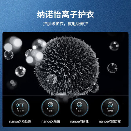 松下洗衣机XQG100-P1DL怎么样？质量好吗？