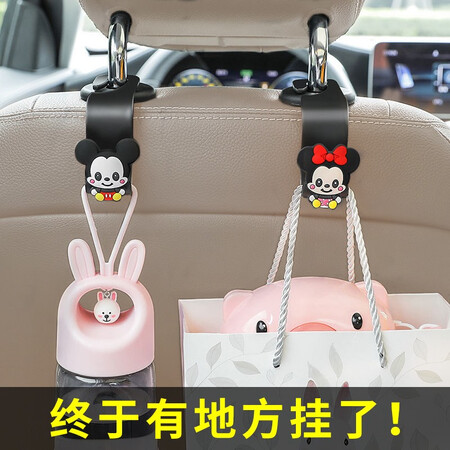 深入爆料汽车座椅背挂钩内饰用品大全车内车用座位靠背车载小可爱内幕分析测评？看看两星期感受分享！