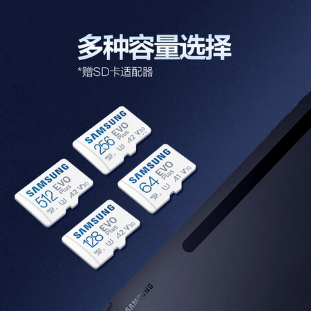 三星MB-MC256KACN怎么样？使用评价好吗？
