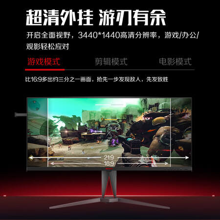 比较说说AOCAG405UXC质量是不是很好啊？入手一周经验分享！