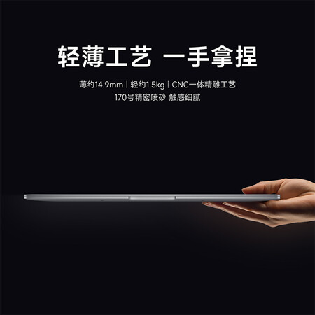 小米bookpro14和联想book14+区别有吗_http://www.meifudie.com_好物_第5张