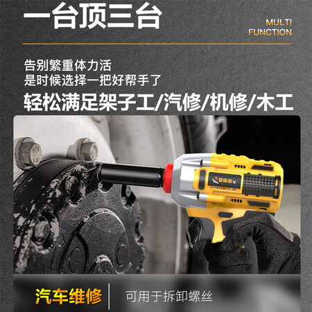 请教爆料爱瑞德 德国无刷电动扳手锂电冲击扳手架子工木工套筒风炮 电动工具 无体验反馈优缺点？使用心得体验评价！