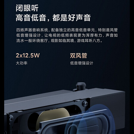 小米L75M7-ES怎么样？质量靠谱吗？