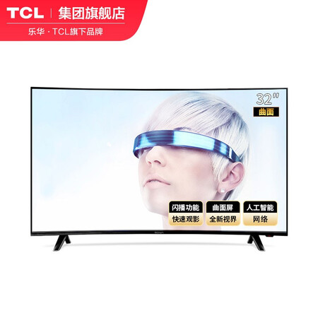tclt32m6c和m7c哪个好？区别是？