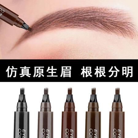 说说使用苏泉四叉水眉笔质量好吗？真实情况如何！