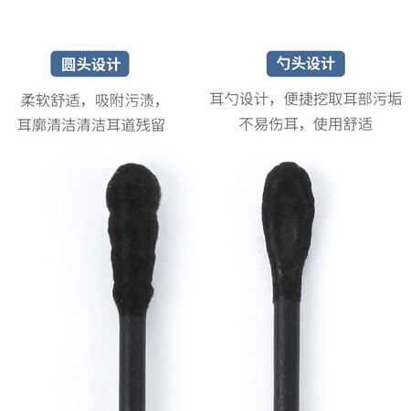 体验内幕曝光遇上佳人双色棉签300支【白色圆加尖+黑色螺旋加耳勺】质量真实如何？个人使用经验分享！！