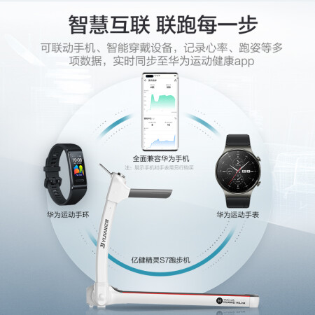 亿健精灵s7和亿健pro对比有啥差别-亿健精灵s7和亿健pro对比两款产品差异分析_http://www.meifudie.com_好物_第4张