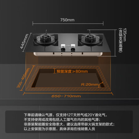 方太emc5和emd22a哪个好？有区别吗？