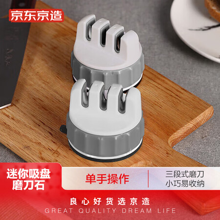 解疑剖析京东京造JZSD-10916好吗怎么样？入手两星期感受分享！