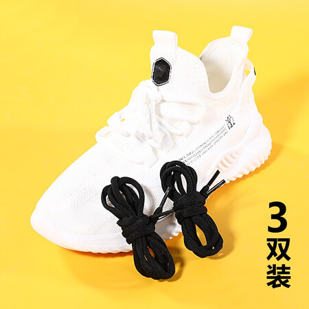 参照评价一下3AGI帆布鞋鞋带扁平休闲黑白色运动鞋鞋绳鞋带 经典半圆黑能入手吗？达人评测解密！！