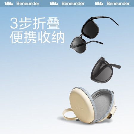 蕉下22昼望系列透野可折叠墨镜怎么样？有谁用过？