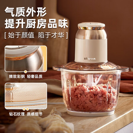 小熊QSJ-D03D7怎么样？谁用过评价？
