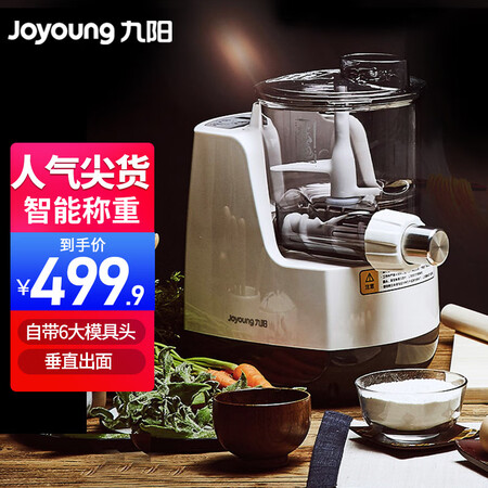 客观说说九阳（Joyoug）L8是否划算？老铁吐露实情！！