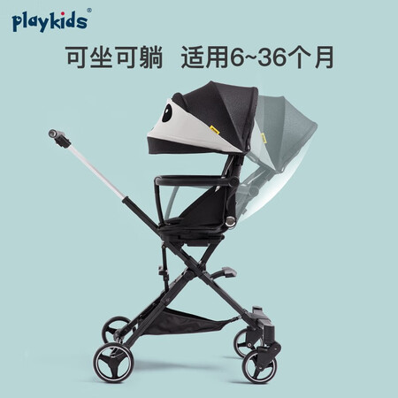 playkidsX6换向版质量好不好-playkidsX6换向版质量评测_http://www.meifudie.com_好物_第5张